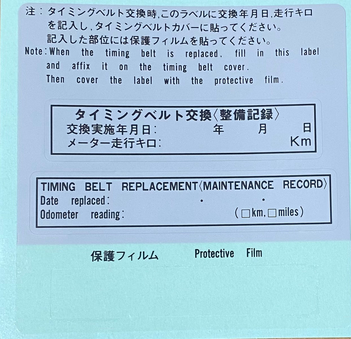 Genuine Toyota Timing belt sticker Complete Maintenance Services