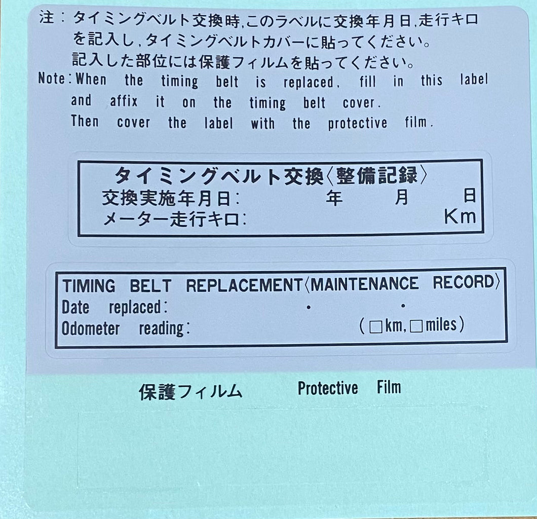 Genuine Toyota Timing belt sticker