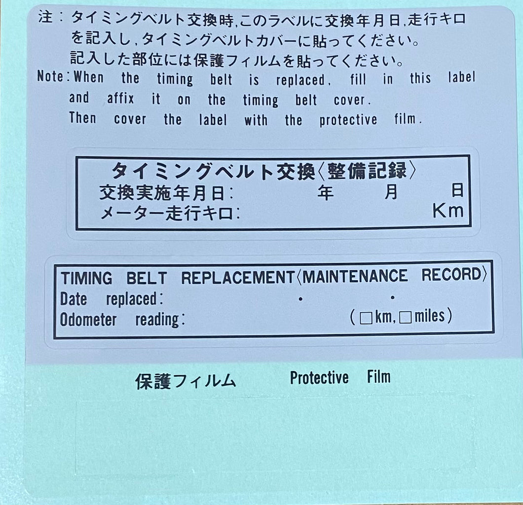 Genuine Toyota Timing belt sticker – Complete Maintenance Services